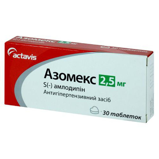 Азомекс таблетки 2.5 мг №30.